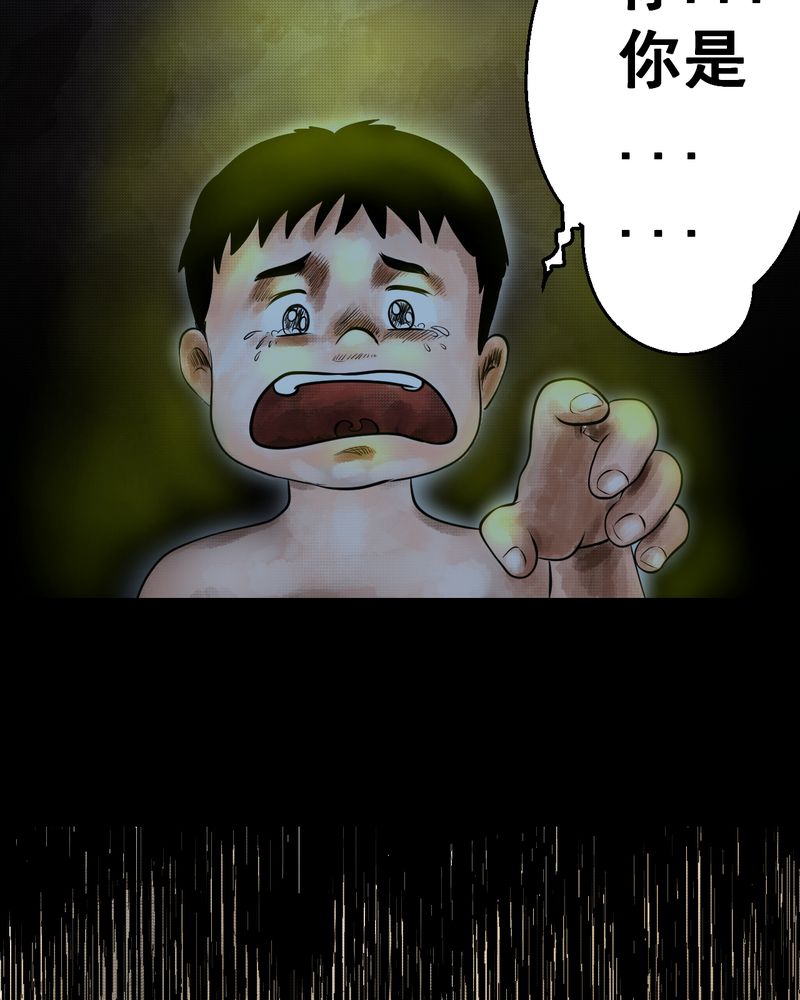 怪谭奇谈幻影怎么样漫画,第34章：童邪（上）3图