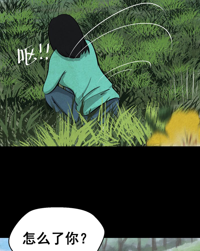 怪力弟弟漫画,第45章：雷公花-今生（上）3图