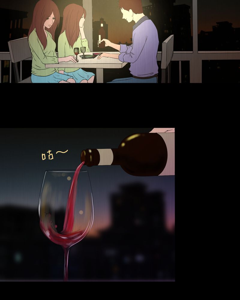 あけいろ怪奇谭漫画,第22章：双生花（上）1图