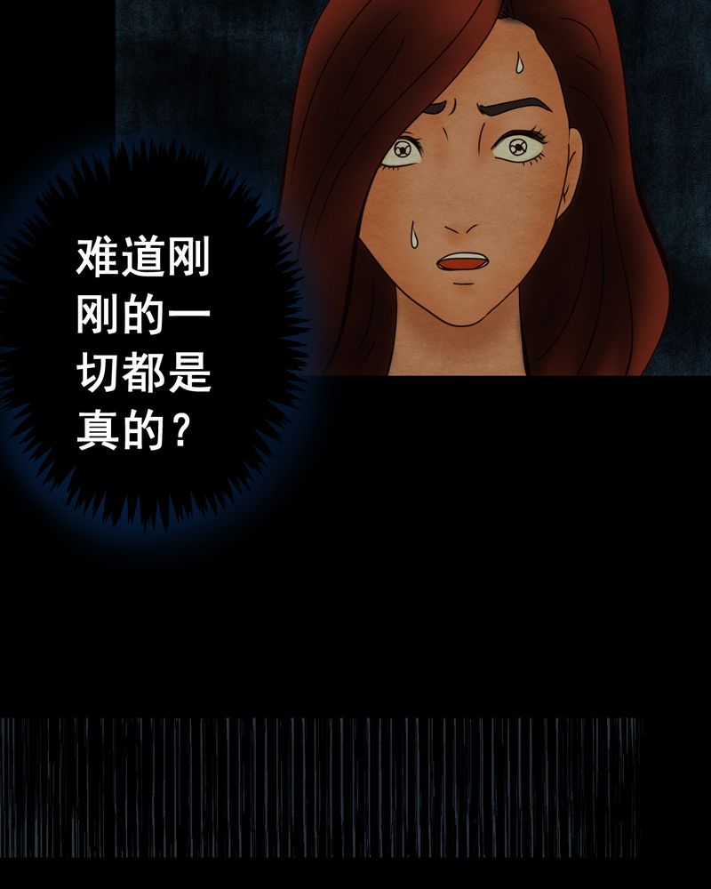 怪谭新说漫画,第8章：长生树（中）4图