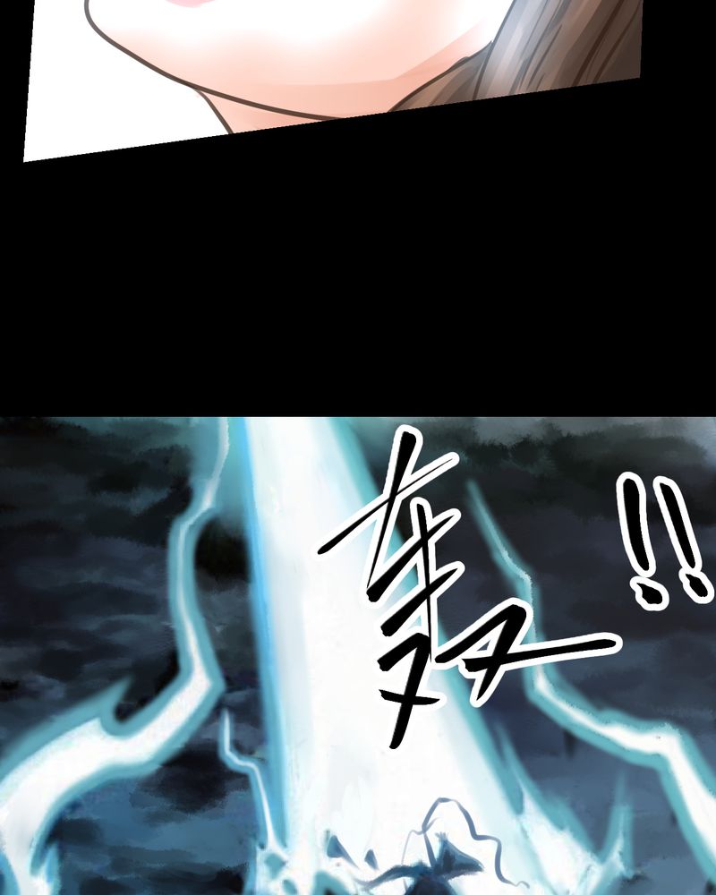 怪我无情越南神曲原唱漫画,第48章：雷公花-前世（下）2图