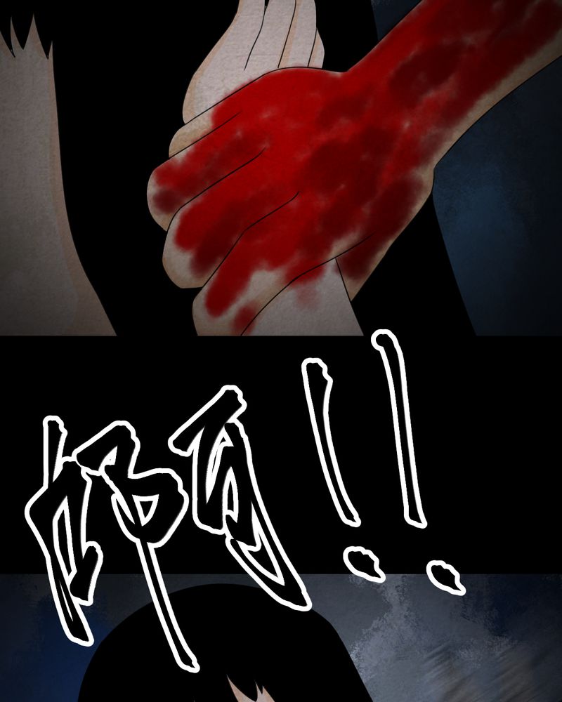 怪谭奇谈动画片漫画,第42章：魇（下）5图