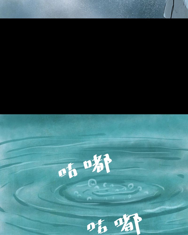 怪谭奇谈动画片漫画,第55章：尸怨（下）3图