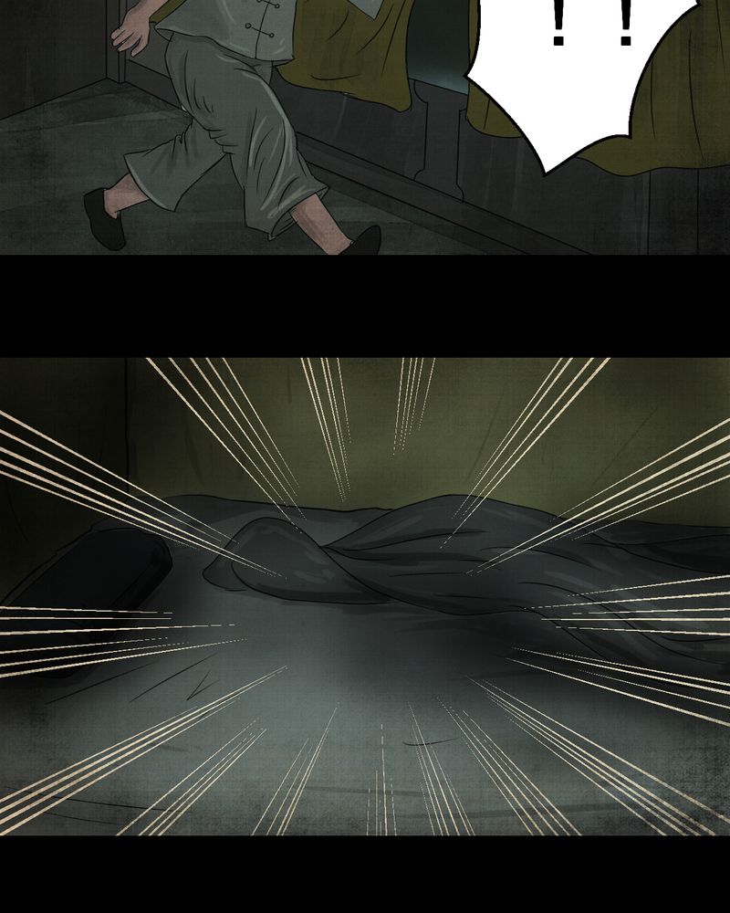 怪谭奇谈幻影怎么样漫画,第21章：金鳞劫（下）5图