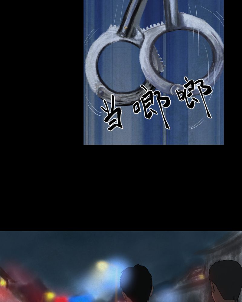 怪逗逗小舞台漫画,第46章：雷公花-今生（下）1图