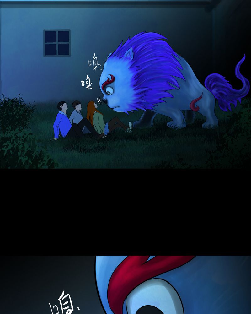 怪谭奇谈幻影怎么样漫画,第28章：除夕夜（下）5图