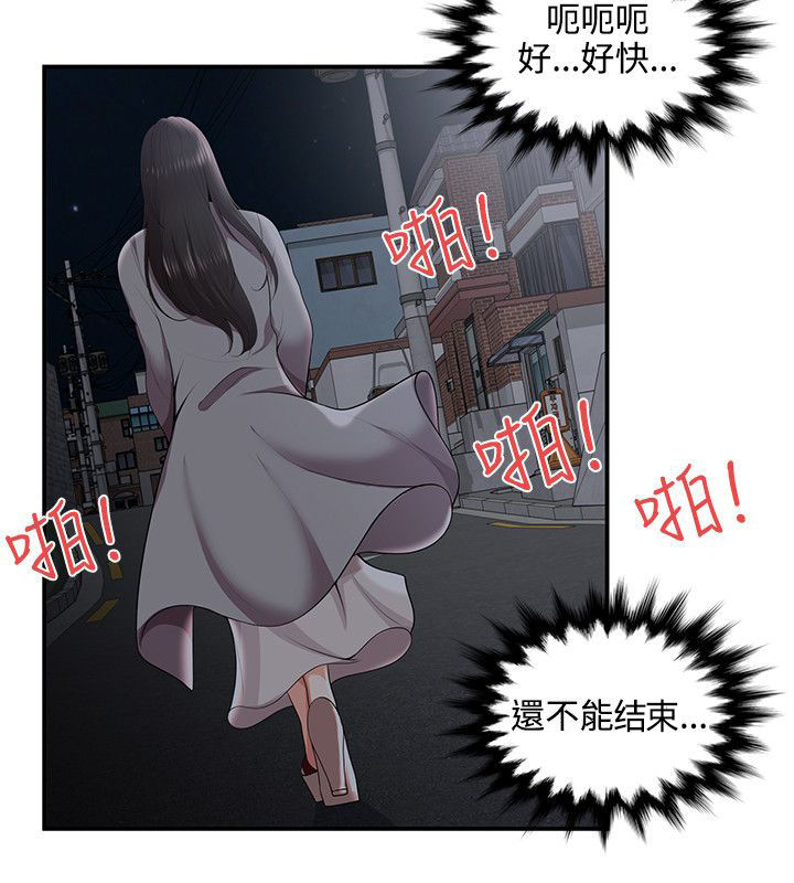 专属摄影师漫画,第41章：枪斗术1图