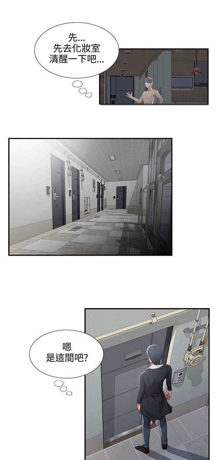 专属摄影师漫画,第52章：哪来的疯子？！2图