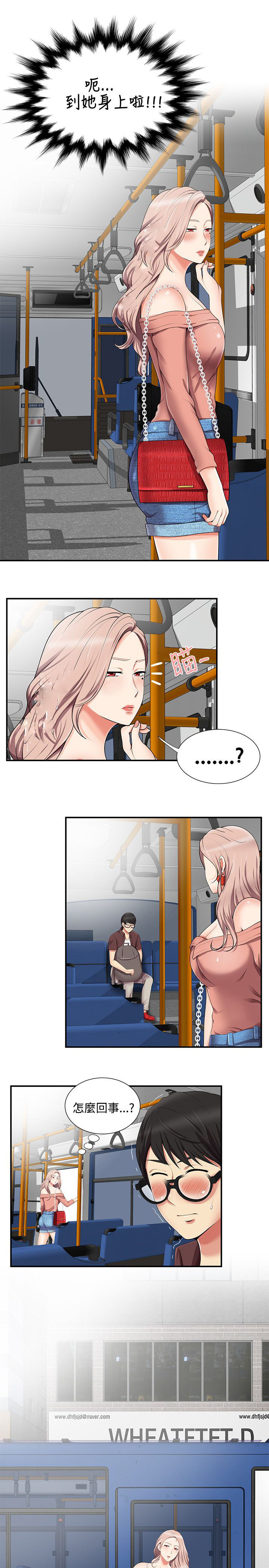 专属摄影师漫画,第24章：被发现3图