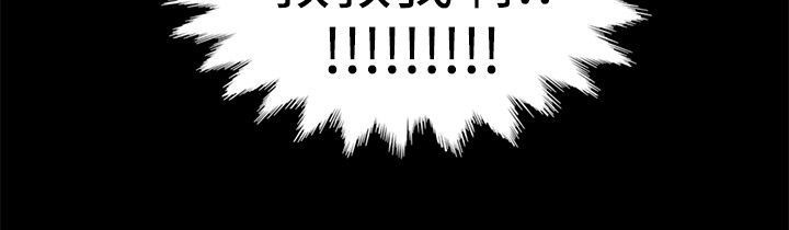 专属摄影师漫画,第5章：救救我2图