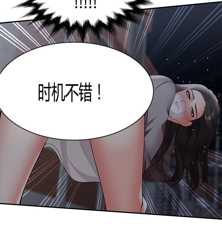 专属摄影师漫画,第41章：枪斗术3图