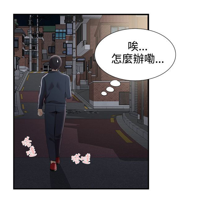 专属摄影师漫画,第42章：摄影展2图