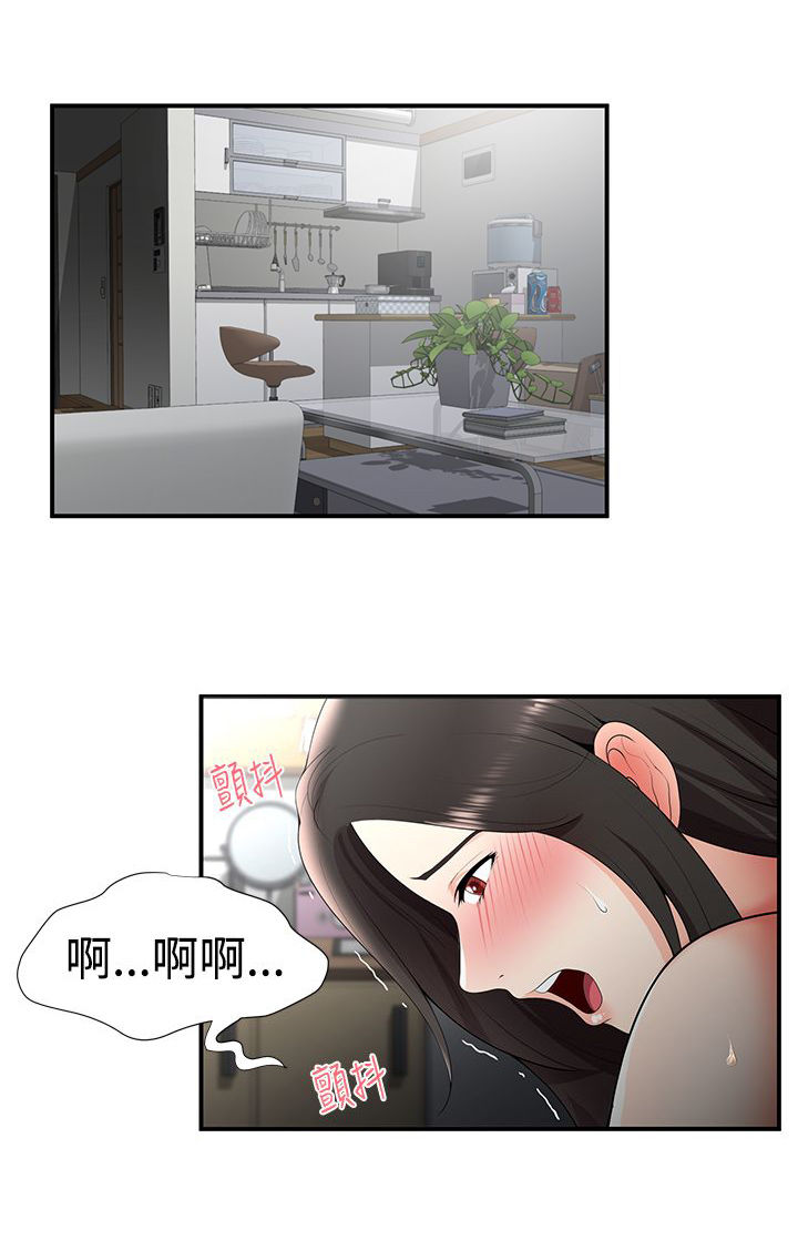 专属摄影师漫画,第39章：有想法2图