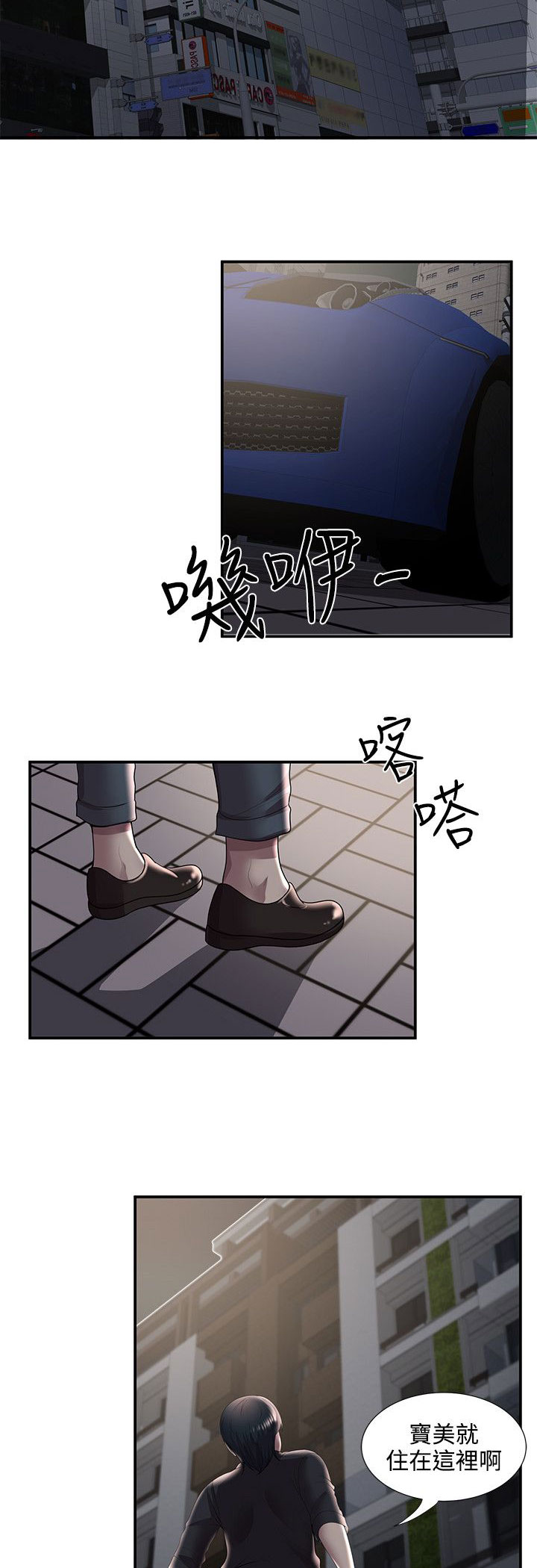 专属摄影师漫画,第50章：在边缘试探2图