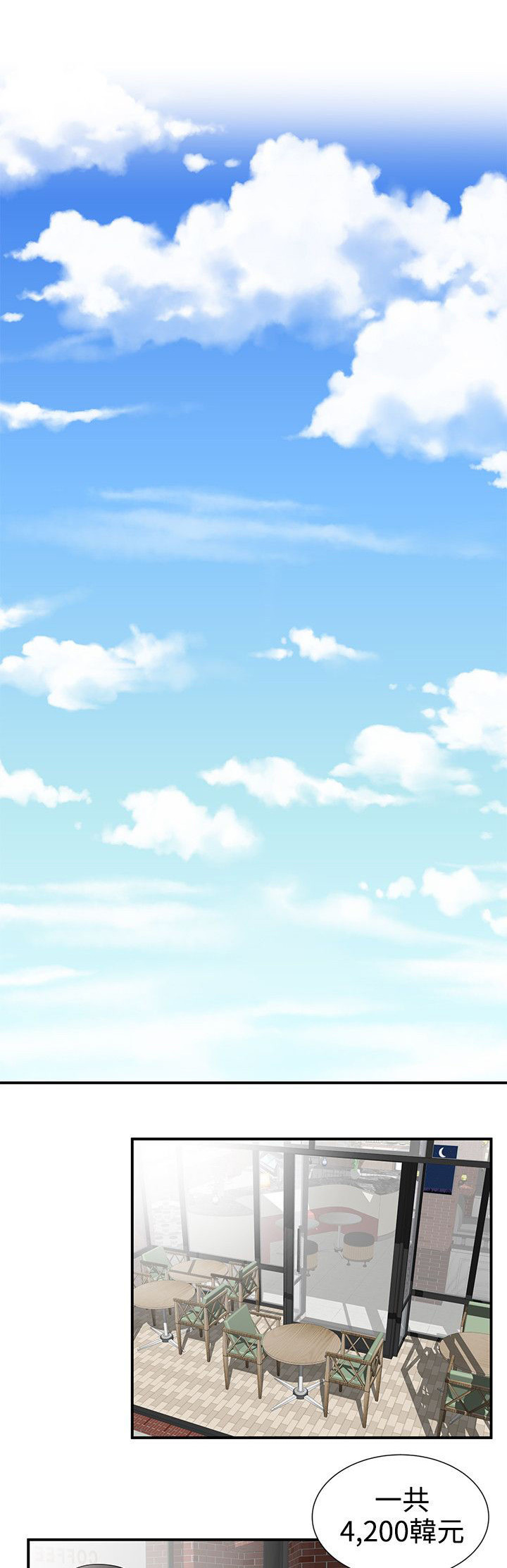 专属摄影师漫画,第27章：奴隶1图