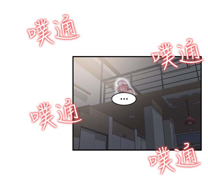 专属摄影师漫画,第51章：噗通3图