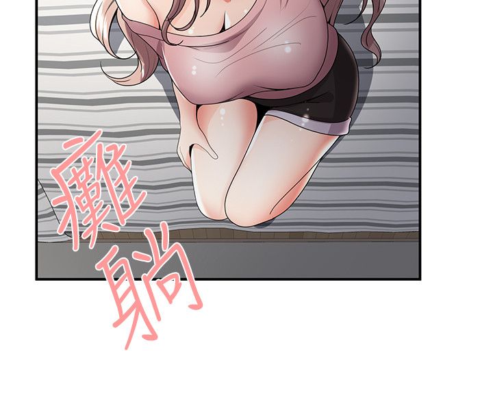 专属摄影师漫画,第49章：一瞥5图