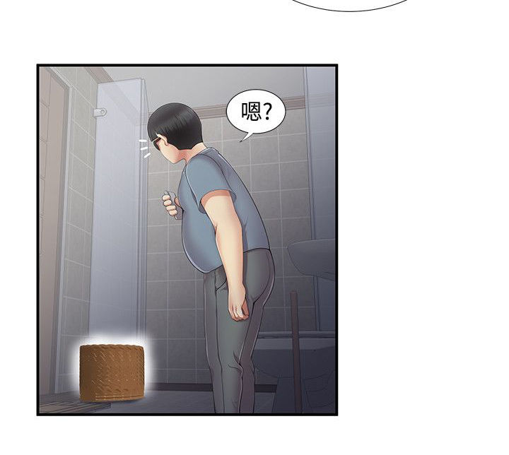 专属摄影师漫画,第7章：监控1图