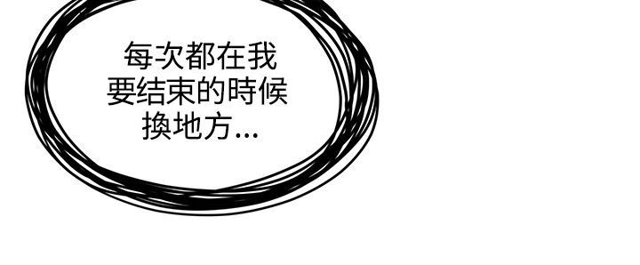 专属摄影师漫画,第41章：枪斗术4图