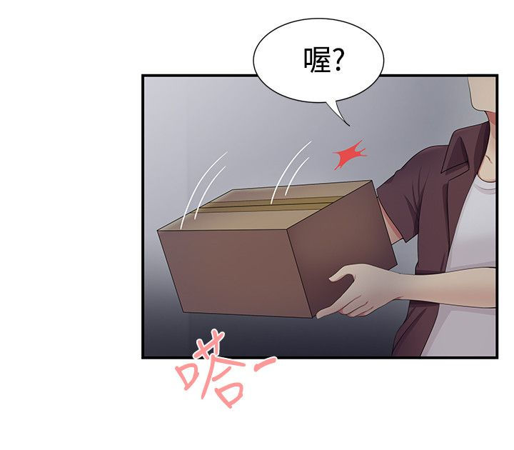 专属摄影师漫画,第30章：领快递4图