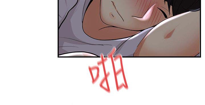 专属摄影师漫画,第51章：噗通2图