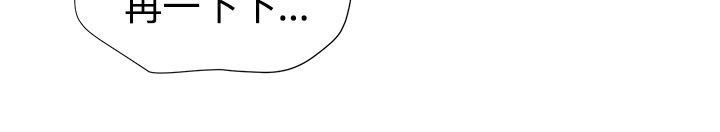 专属摄影师漫画,第10章：敲门1图