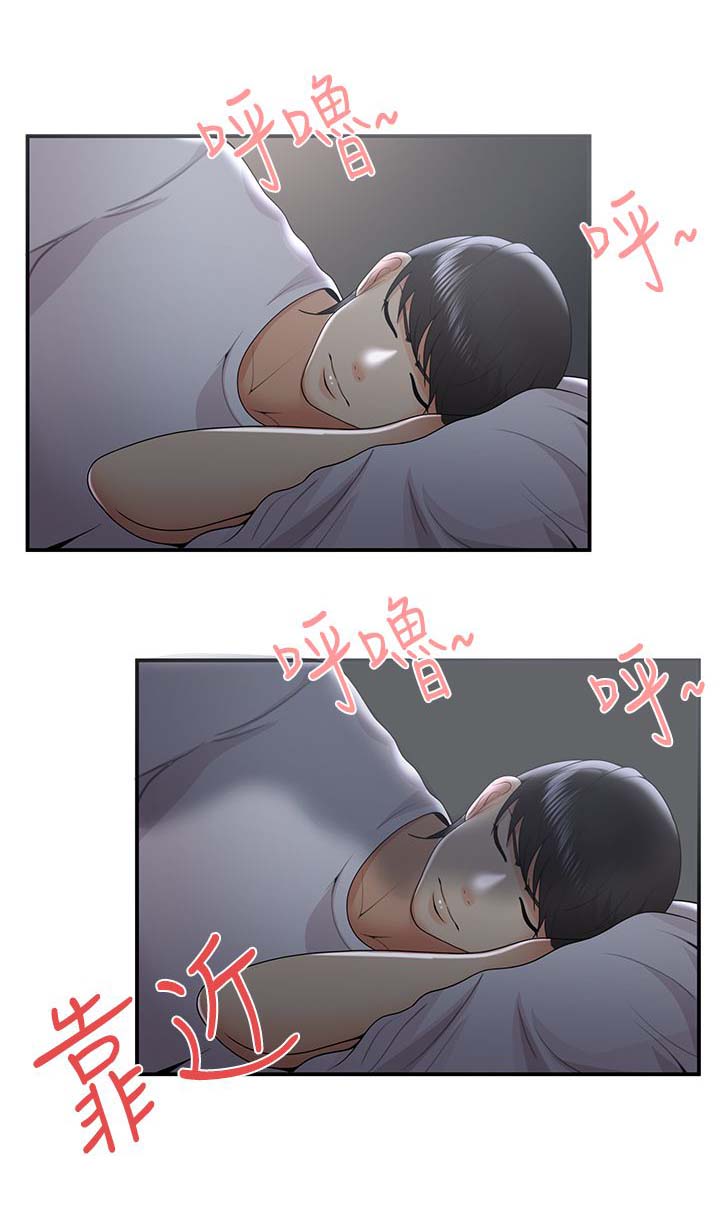 专属摄影师漫画,第51章：噗通4图