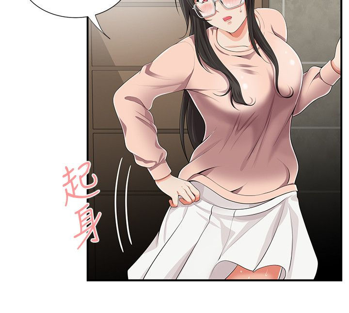 专属摄影师漫画,第15章：开始3图
