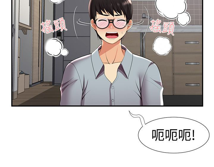 专属摄影师漫画,第47章：回忆3图