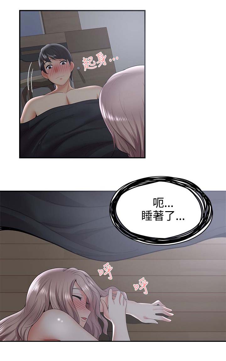 专属摄影师漫画,第52章：哪来的疯子？！5图