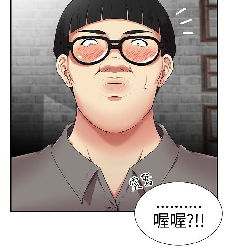 专属摄影师漫画,第28章：跟我来4图
