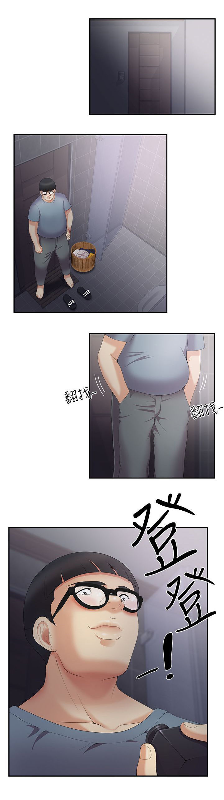 专属摄影师漫画,第7章：监控4图