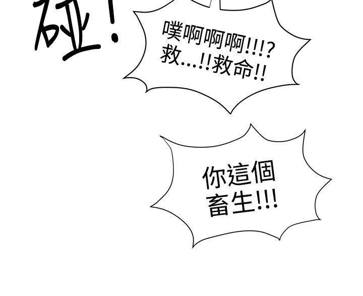 专属摄影师漫画,第25章：确认1图
