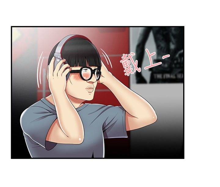 专属摄影师漫画,第15章：开始2图