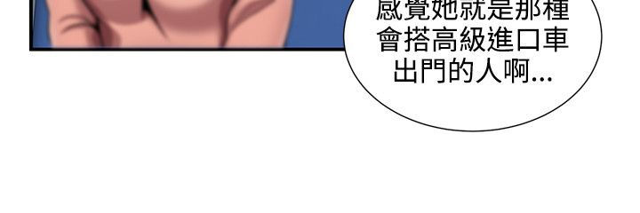 专属摄影师漫画,第23章：回想过往2图