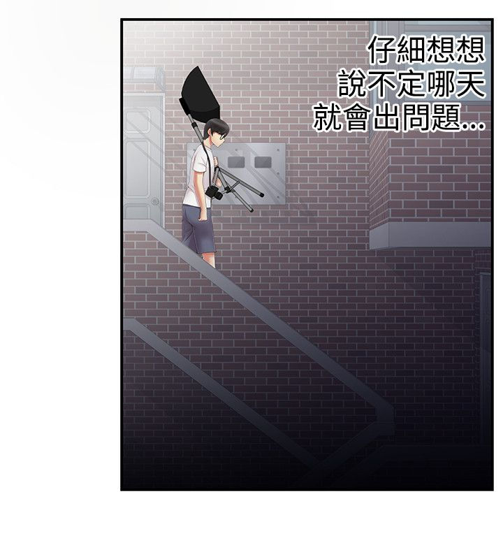 专属摄影师漫画,第16章：好机会2图