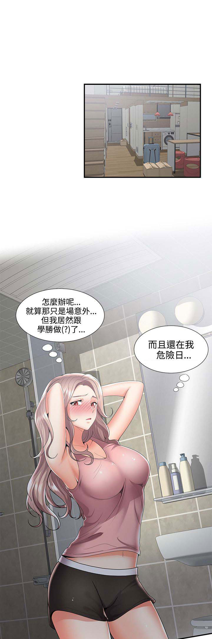 专属摄影师漫画,第56章：暴走1图