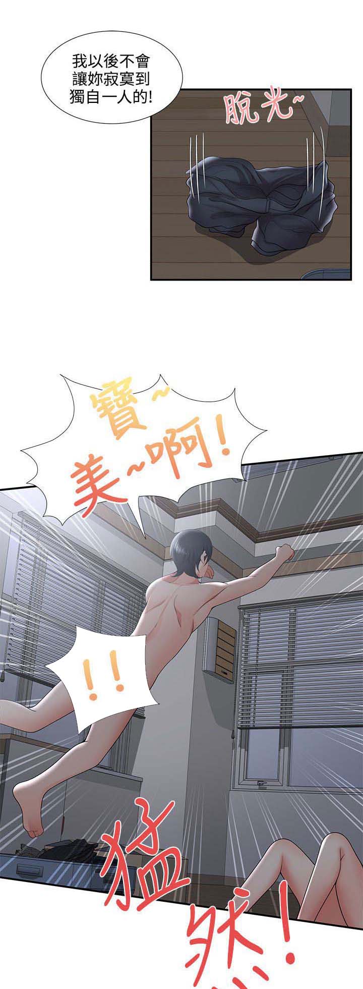 专属摄影师漫画,第52章：哪来的疯子？！1图