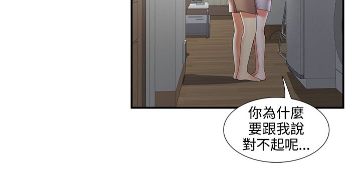 专属摄影师漫画,第57章：最后1图