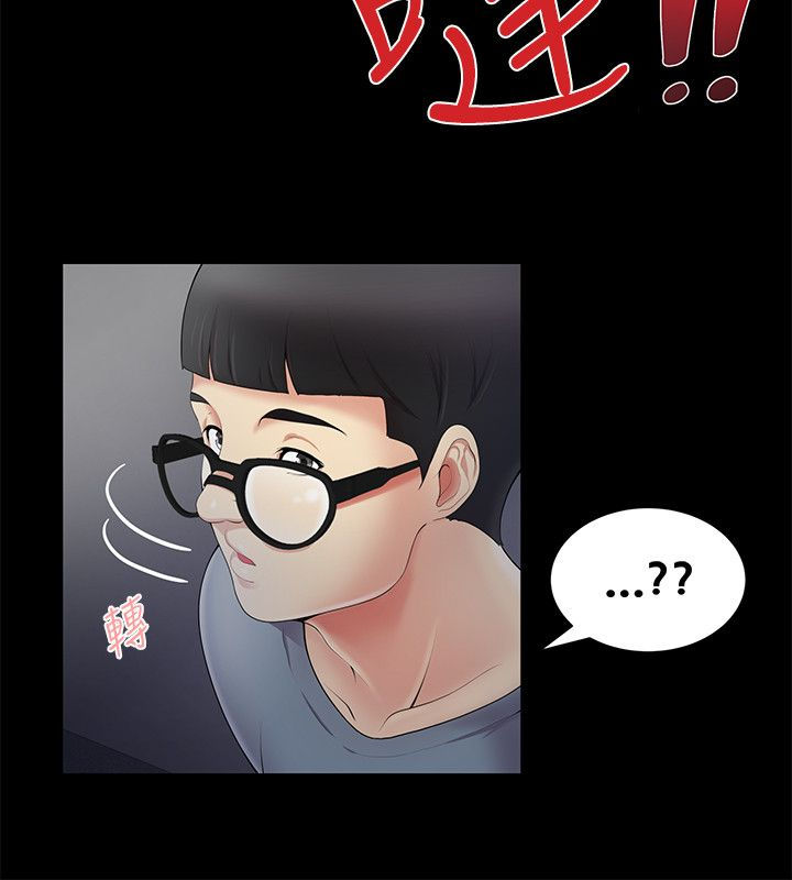 专属摄影师漫画,第6章：误会4图