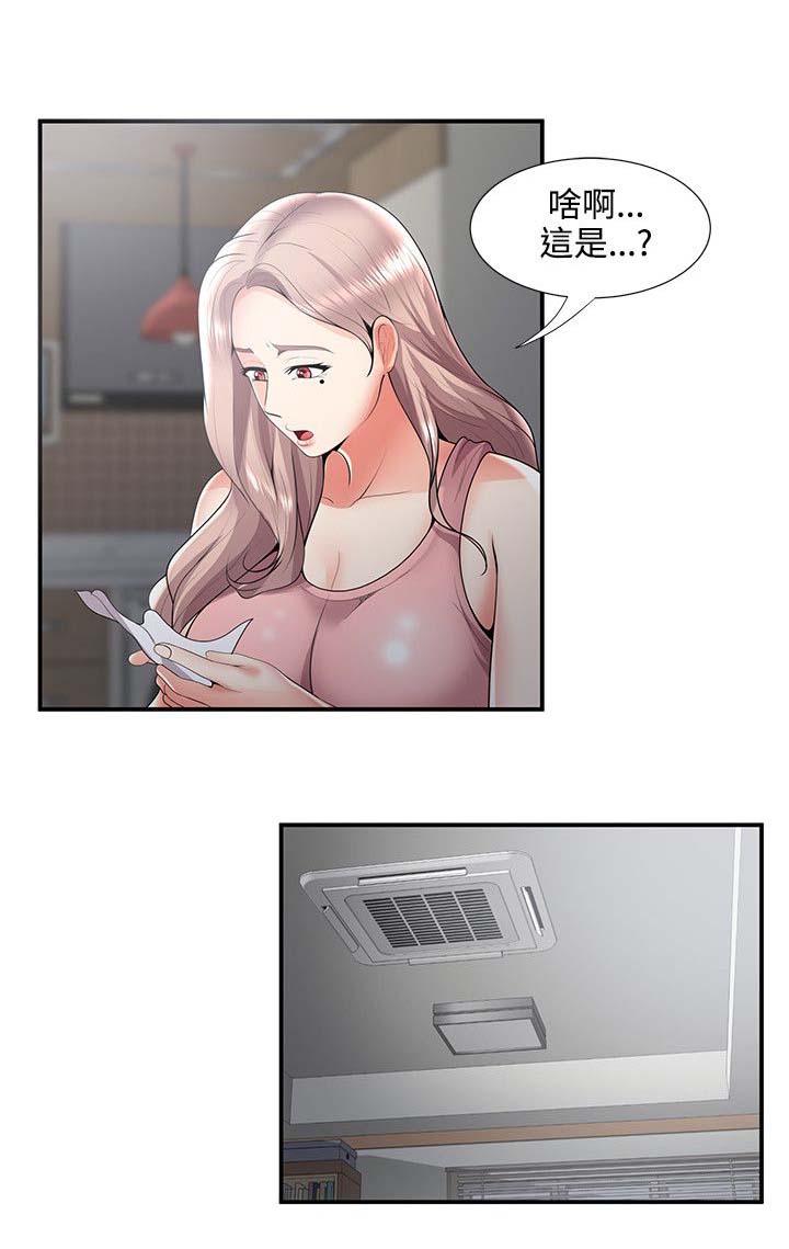 专属摄影师漫画,第56章：暴走3图
