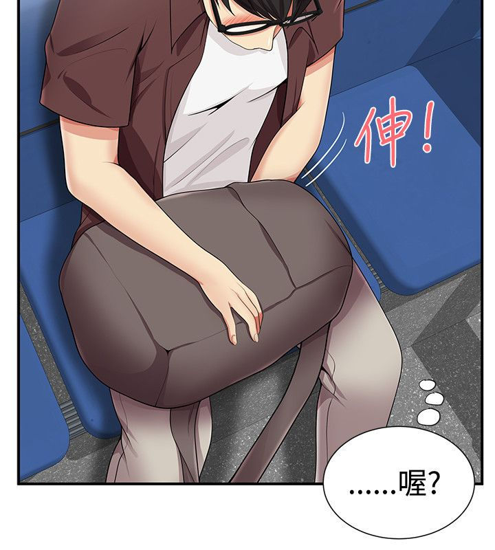专属摄影师漫画,第23章：回想过往3图