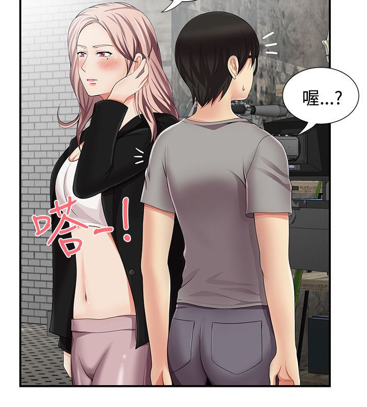 专属摄影师漫画,第19章：吓唬4图