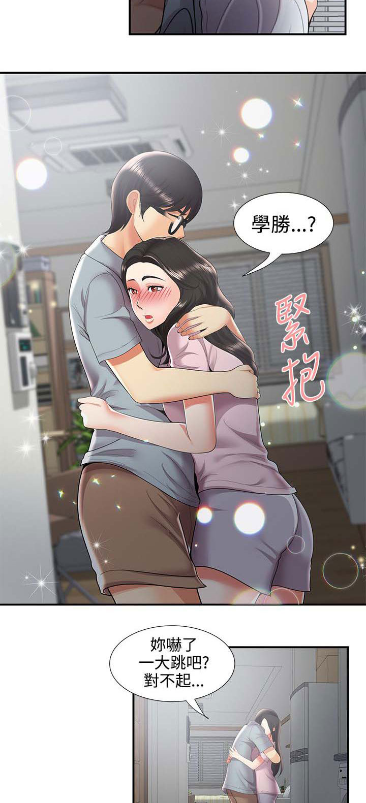 专属摄影师漫画,第57章：最后5图