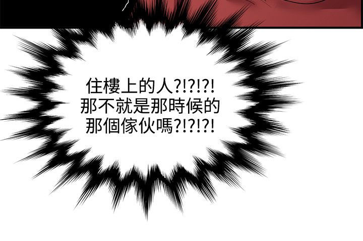 专属摄影师漫画,第38章：交往？3图