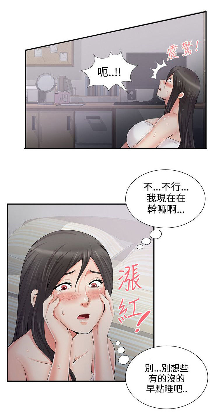 专属摄影师漫画,第8章：手铐1图