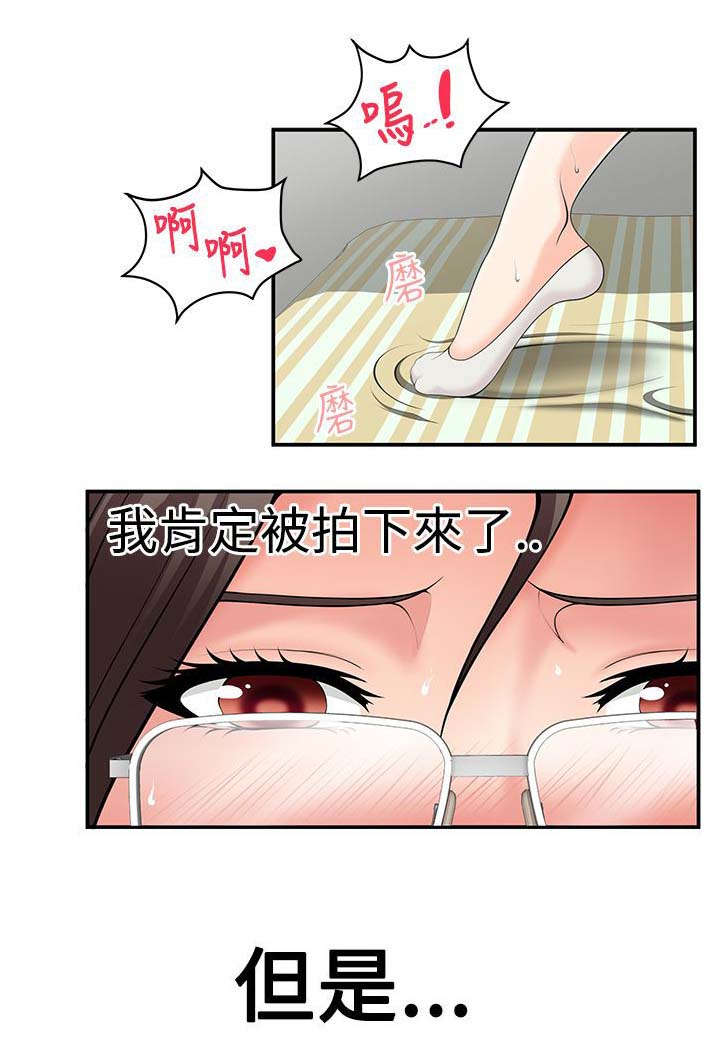 专属摄影师漫画,第2章：怎么办4图