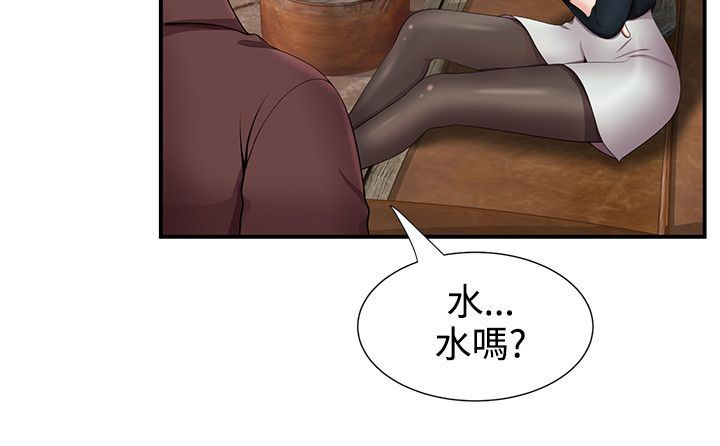 专属摄影师漫画,第29章：经纪人1图