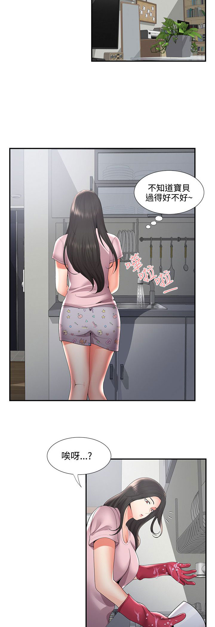 专属摄影师漫画,第53章：菊花残满地伤5图