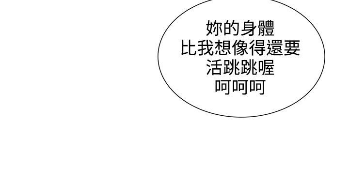 专属摄影师漫画,第28章：跟我来1图